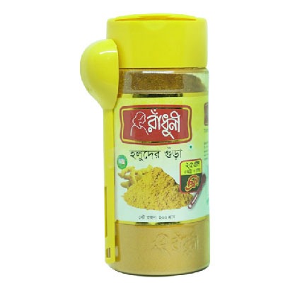 Radhuni Turmeric Powder Jar